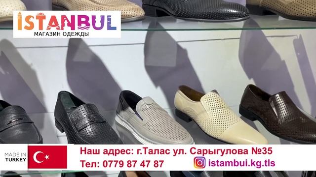 Магазин "Истамбул " работают с 09:00- 19:00 без выходных. Адрес: г.Талас, ул: Сарыгулова смотреть онлайн