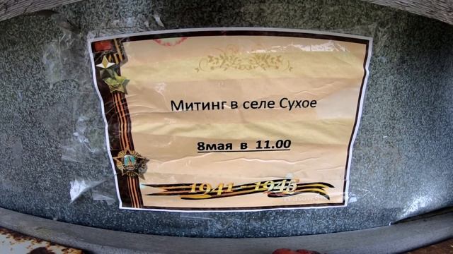Беломорск (часть 1) | «Досуг» | 03.06.2022 смотреть онлайн
