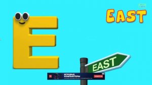 Phonics Letter-e song