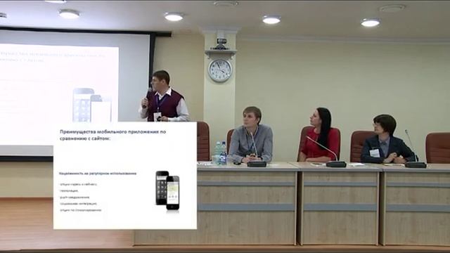 Семинар "Бизнес Центр" смотреть онлайн