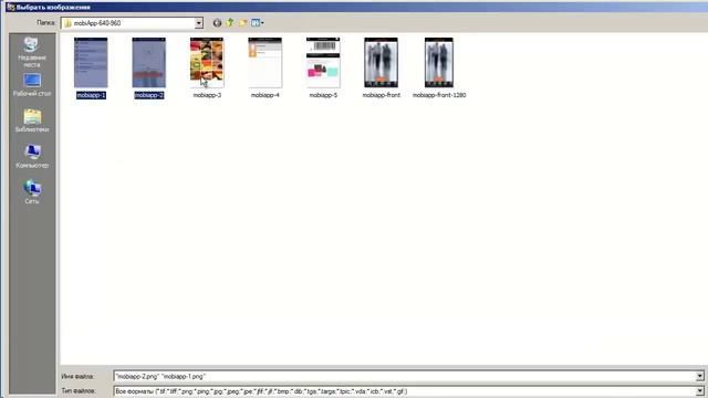 Два способа увеличить размер изображения без потери качества смотреть онлайн