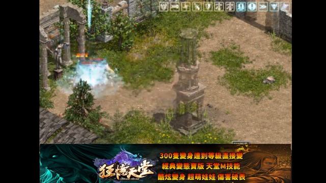 【狂憶天堂３服】http://kuang-yi.play-game.cc/forum.php【直播2023/04/24】遊戲ID：R1 смотреть онлайн