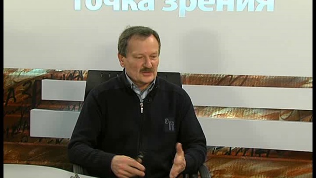 Точка зрения 15 12 2011 смотреть онлайн
