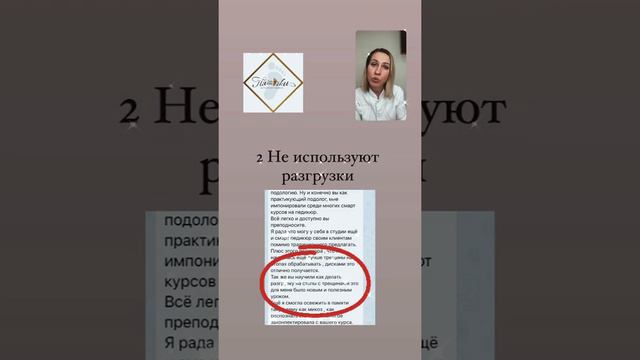 tuchina med Топ 3 ошибки в работе с трещинами смотреть онлайн