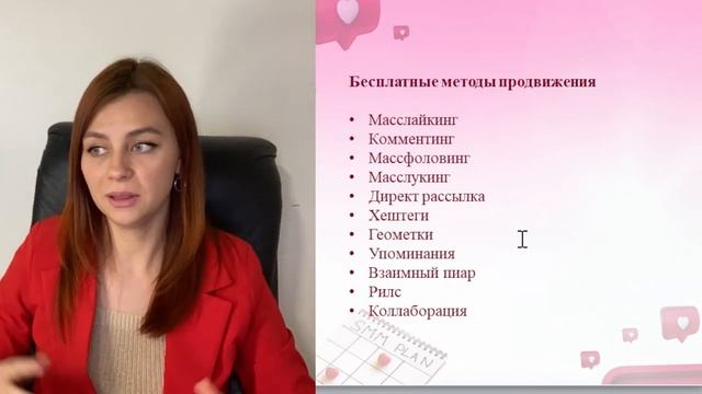 БЕСПЛАТНЫЙ 7-дневный курс 