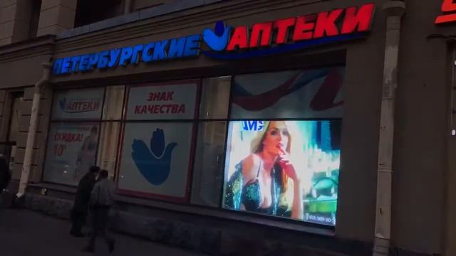 Светодиодный экран, Санкт-Петербург, пр. Стачек 88. смотреть онлайн