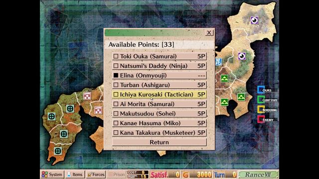 Sengoku Rance прохождение ветки Ран - 1 смотреть онлайн