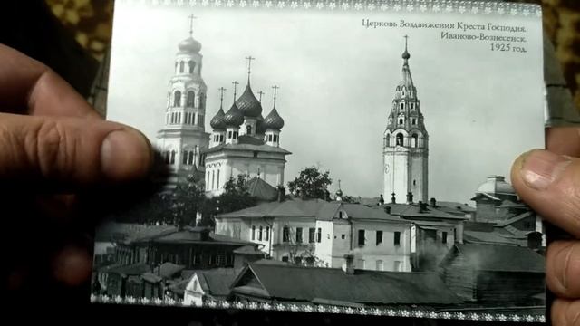 Иваново-Вознесенск 20-30-е годы ХХ века смотреть онлайн