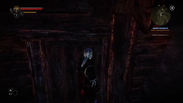 Ведьмак 2. Глава 2. Часть 36. Символ ненависти (клинок Вандергрифта). Копьё судьбы. смотреть онлайн