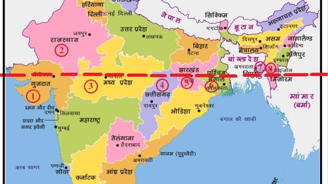 कर्क रेखा और मानक समय रेखा। Tropic of Cancer।Standard Time Line।याद करने का ट्रिक, चीता ट्रिक ?? смотреть онлайн