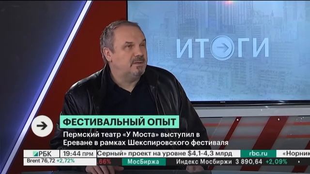 Сергей Федотов об участии театра «У Моста» в Шекспировском фестивале (Ереван) и премьерах декабря. смотреть онлайн