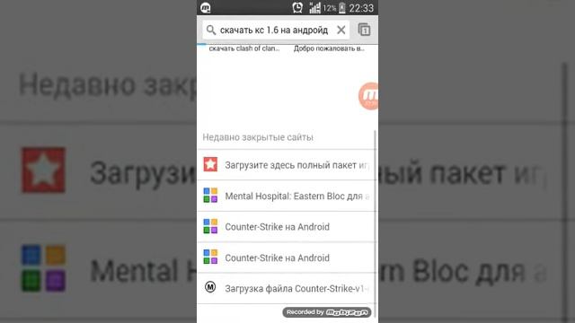 Как скачать платный игре бесплатно смотреть онлайн