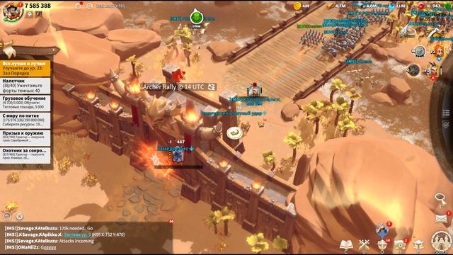 ворота call of dragons 3 уровня 2 уровня 1 уровня \ немного о воротах call of dragons смотреть онлайн