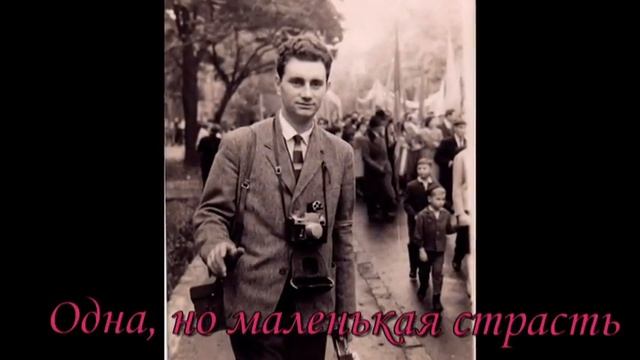 По волнам нашей памяти смотреть онлайн
