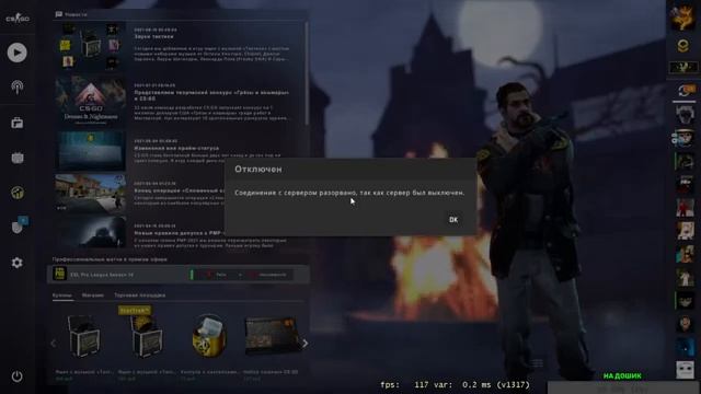 CS:GO, Путь к глобалу. Кто хочет подключайтесь, можем сыграть вместе. смотреть онлайн