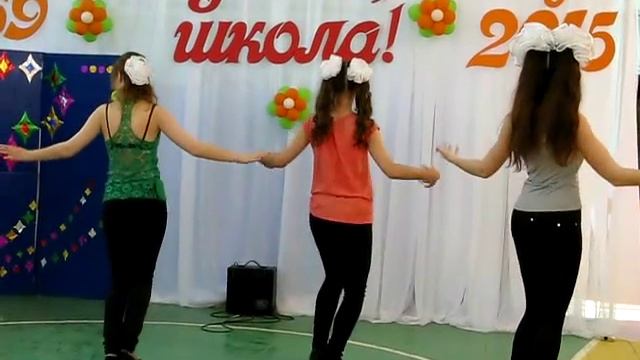 танец географии последний звонок 2015 смотреть онлайн