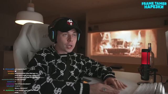 ФРАМЕ ТАМЕР ПРО ПОЛУЧЕНИЕ УДОВОЛЬСТВИЯ ОТ ЖИЗНИ | ПОЧЕМУ НУЖНО УМЕТЬ СЕБЯ ОГРАНИЧИВАТЬ? смотреть онлайн