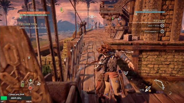Horizon Zero Dawn | Секретный костюм - 8 серия - Финал смотреть онлайн