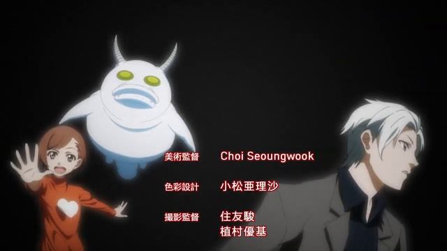 Hitori no Shita The Outcast OPENING 1 FULL HD смотреть онлайн