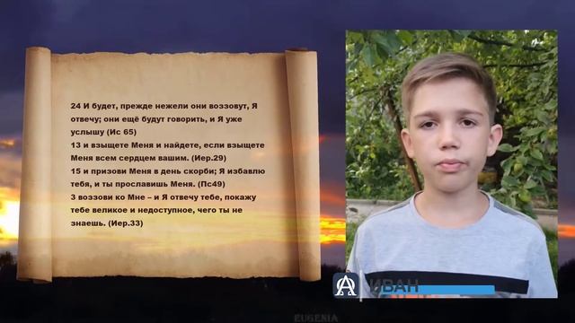 Подборка стихов Молитвы нежное дыхание... смотреть онлайн