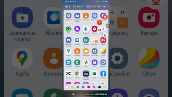 Как установить лаунчер и вернуть свой лаунчер.