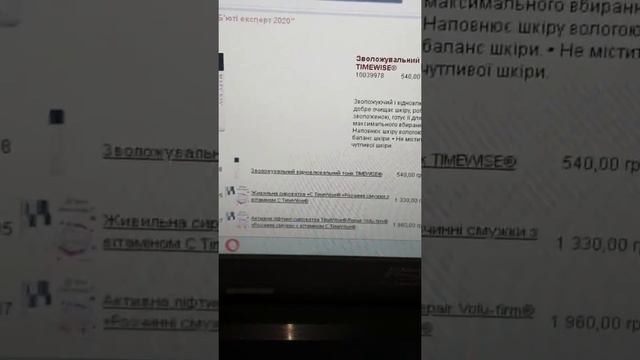 КАК РАЗМЕСТИТЬ ЗАКАЗ в marykayintouch смотреть онлайн