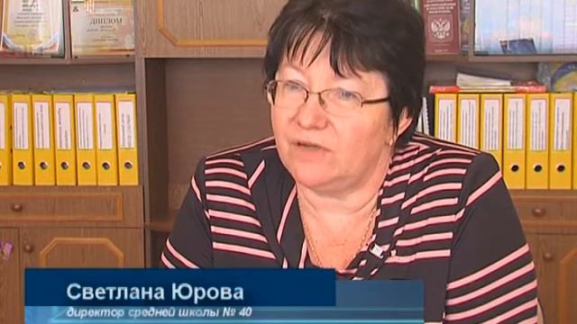 Заслуженный учитель Российской Федерации смотреть онлайн