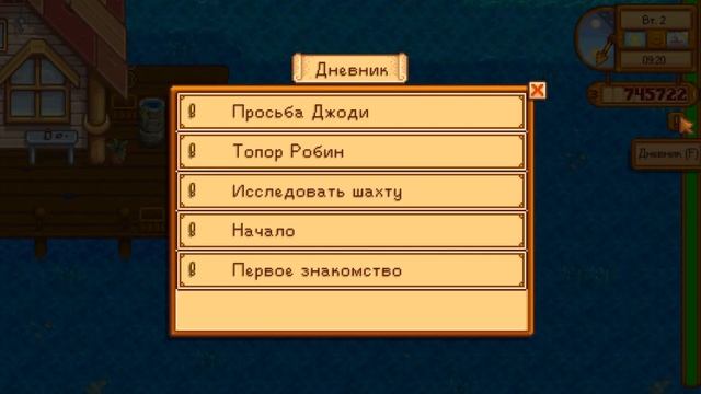 СЕКРЕТЫ ЗАГАДКИ СОВЕТЫ И ПАСХАЛКИ STARDEW VALLEY О КОТОРЫХ ТЫ НЕ ЗНАЛ!!!