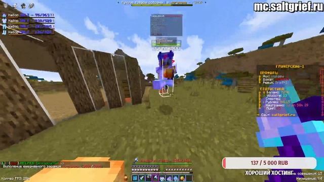 ?СТРИМ ОТКРЫЛ СВОЙ ГРИФЕРСКИЙ СЕРВЕР 1.12.2 || НОВЫЙ ГРИФ || БЕСПЛАТНЫЙ ДОНАТ! || SALTGRIEF! ? смотреть онлайн