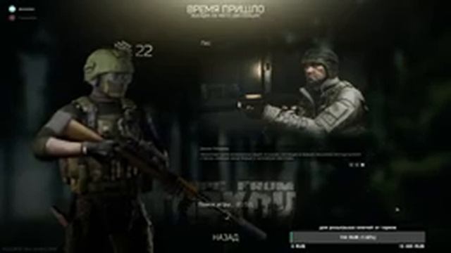 играю в Escape from Tarkov резер за дикого таможня развязка квесты донат для розыгрыша ключей тарко смотреть онлайн