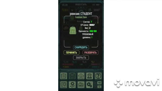 Первое прохождение игры "Карманный фолыч: Экспансия" #1 смотреть онлайн