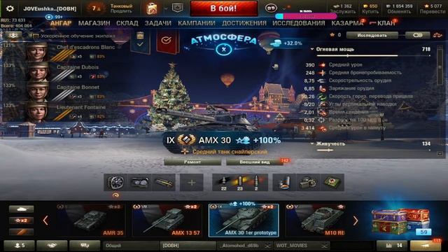 всех СНГ? смотреть онлайн