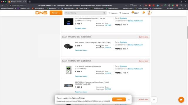 Как собрать I MAC (ХАКИНТОШ)2 собственными руками(дополнение) смотреть онлайн