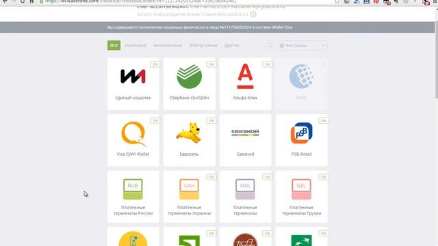 Прогрессивная платежная система смотреть онлайн