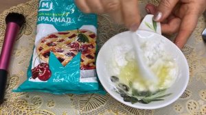 МАСКА ОТ МОРЩИН ИЗ БЕЛКА И КРАХМАЛА