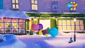 Карусель новогодняя заставка (01.01.2023)