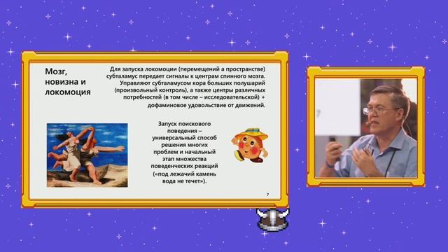 Лекторий: точка сборки – Москва смотреть онлайн