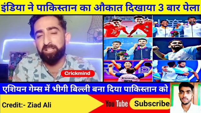 Pak media shocked to see India thrashed pakistan in hockey by 10-2, Asian games, Pak media reacts смотреть онлайн