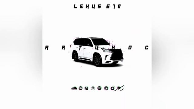 Artukoc - Lexus 570 смотреть онлайн