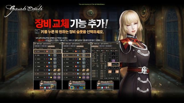 [Granado Espada Andromida] 'Forgotten Trick' Release смотреть онлайн