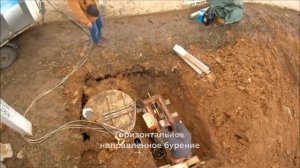 прокол под дорогой за 1 час Московская об., +79296169189