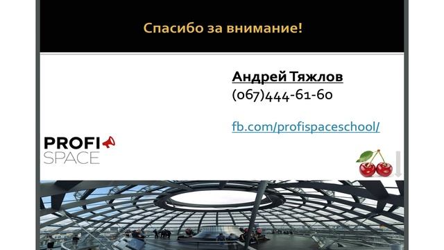 Инвестиции в недвижимость, Думай как Инвестор ?? смотреть онлайн