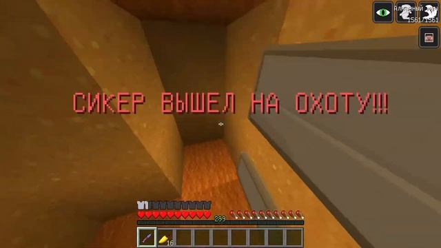 САМЫЙ УМНЫЙ ПРЕДАТЕЛЬ! НОВЫЙ РЕЖИМ ПРЯТКИ AMONG US В МАЙНКРАФТ смотреть онлайн