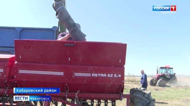 Аграрии Хабаровского края начали сеять сою смотреть онлайн