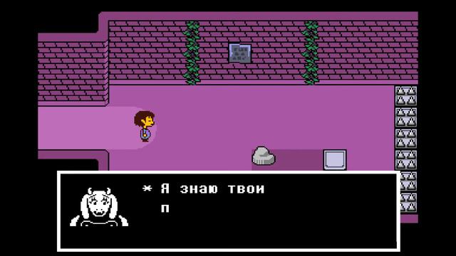 МОЙ НОВЫЙ ДРУГ - Undertale #1 смотреть онлайн