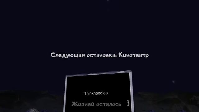 Привет псы я прошол эту игру за 13 минут очень легко советую всем смотреть онлайн