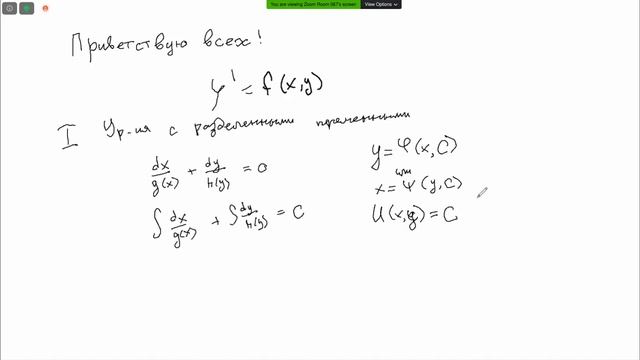 ДУ ПР 09.07 смотреть онлайн