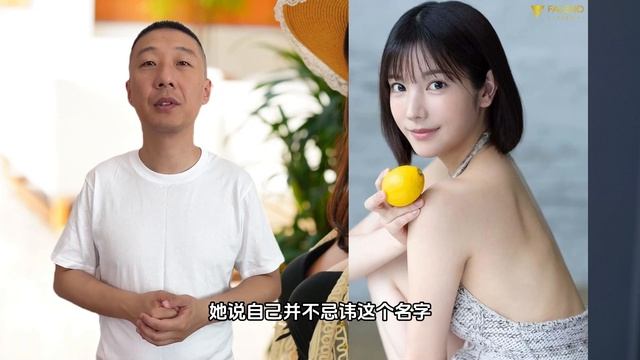 楓カレン（楓花戀）直播透露新片发布时间？ смотреть онлайн