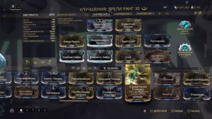 Warframe Ярели обзор/билд/тест