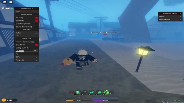 СКРИПТ НА DEMON FALL ROBLOX смотреть онлайн